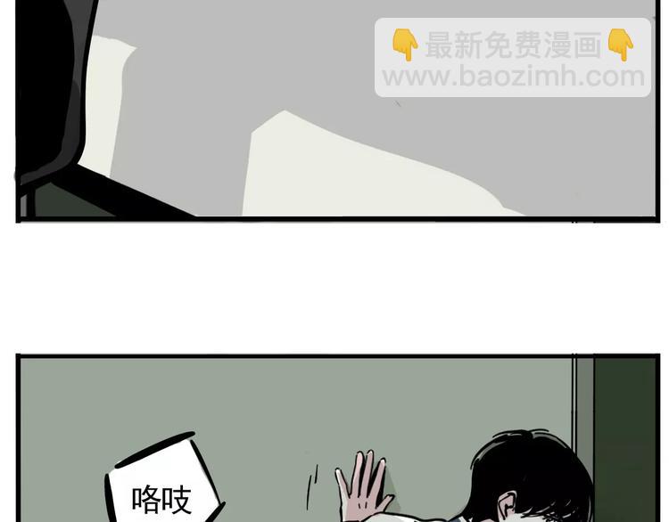 第23话 照片的秘密(1/2)-第25话