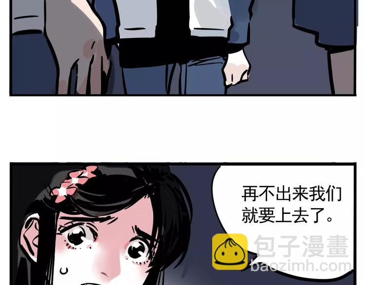 第23话 照片的秘密(1/2)-第25话