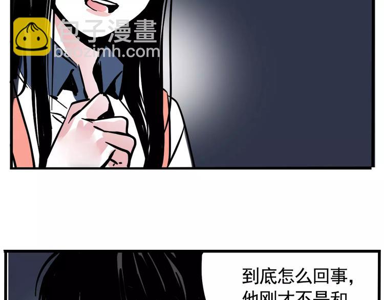 第23话 照片的秘密(1/2)-第25话