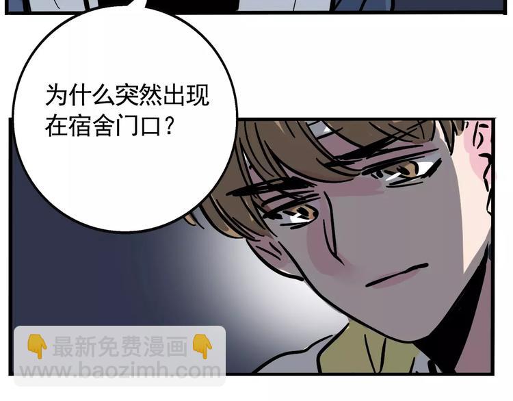 第23话 照片的秘密(1/2)-第25话