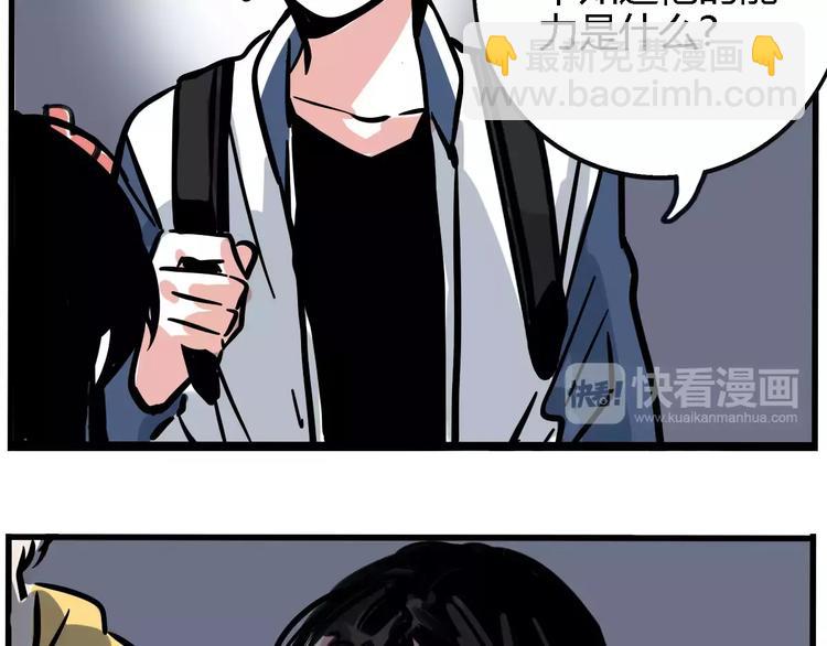 第25话 该不该告诉他？！(1/2)-第27话