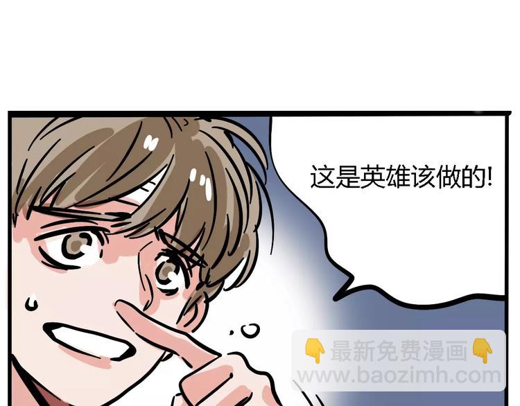 第25话 该不该告诉他？！(1/2)-第27话