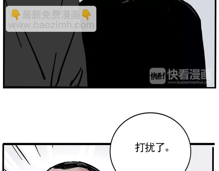 第25话 该不该告诉他？！(1/2)-第27话