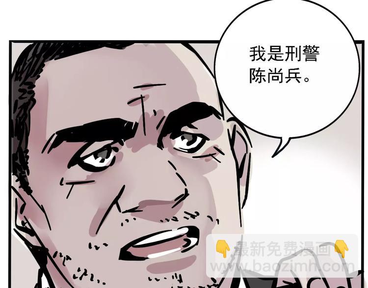 第25话 该不该告诉他？！(1/2)-第27话