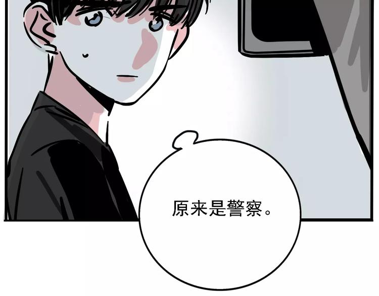 第25话 该不该告诉他？！(1/2)-第27话