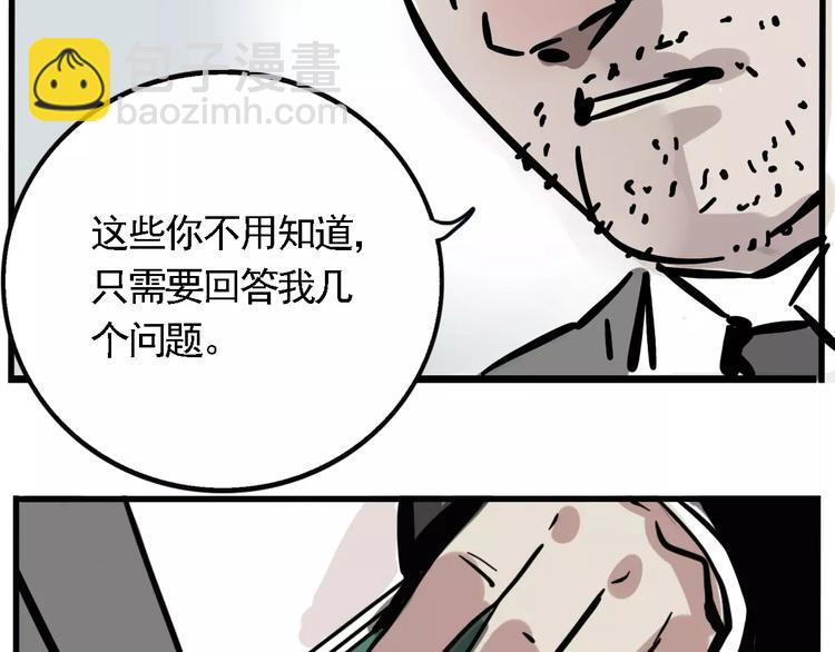 第25话 该不该告诉他？！(1/2)-第27话