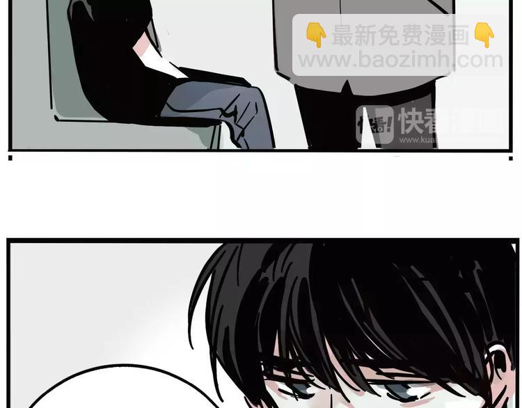 第25话 该不该告诉他？！(1/2)-第27话
