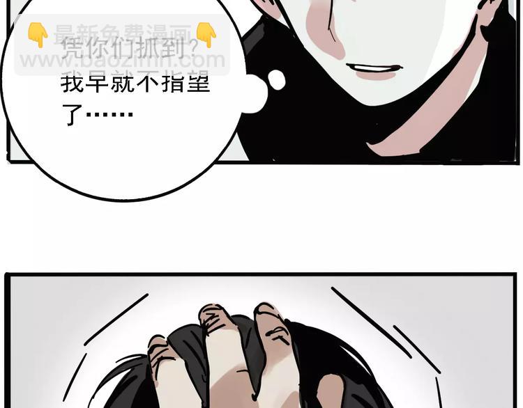 第25话 该不该告诉他？！(1/2)-第27话