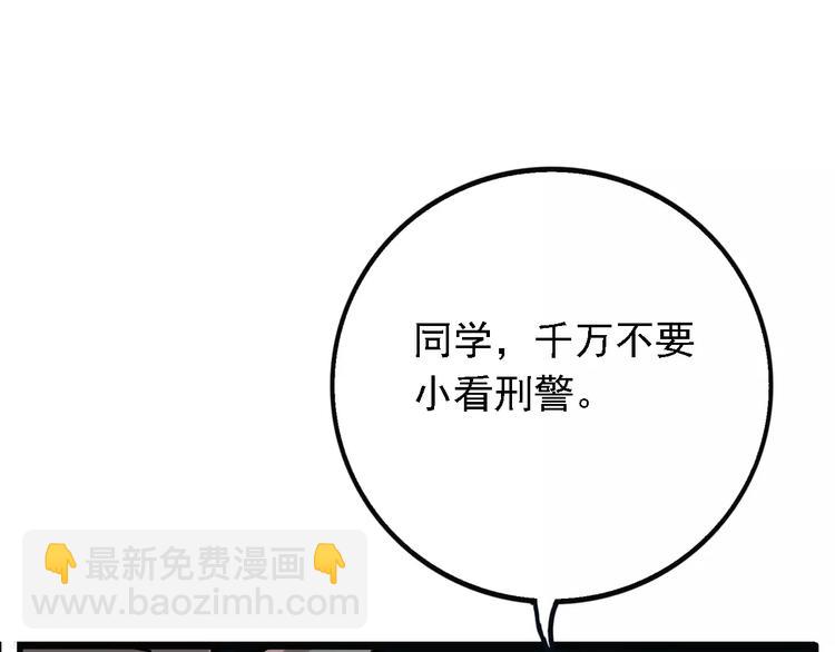 第25话 该不该告诉他？！(1/2)-第27话