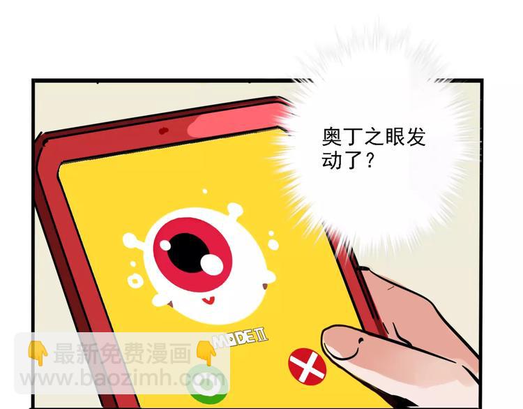 第27话 我该逃走吗？(1/2)-第29话