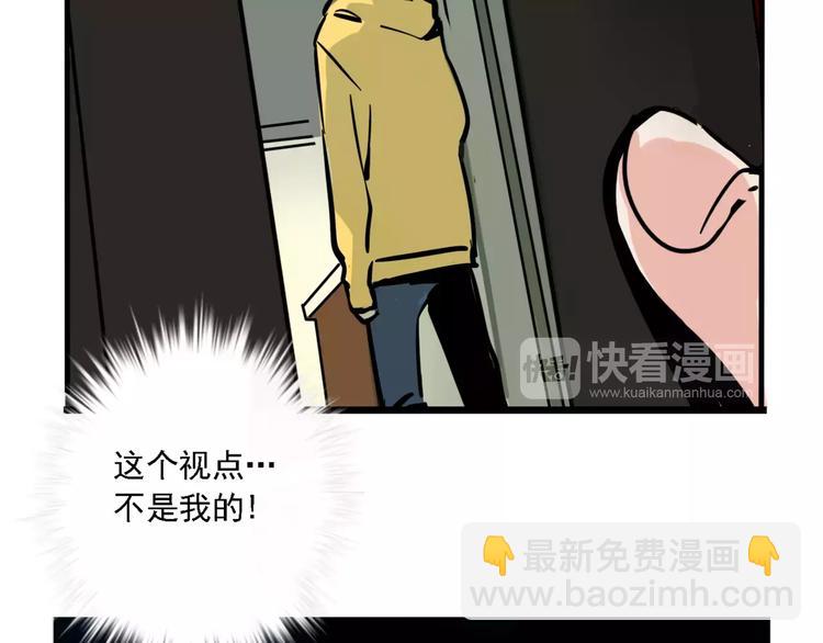 第27话 我该逃走吗？(1/2)-第29话