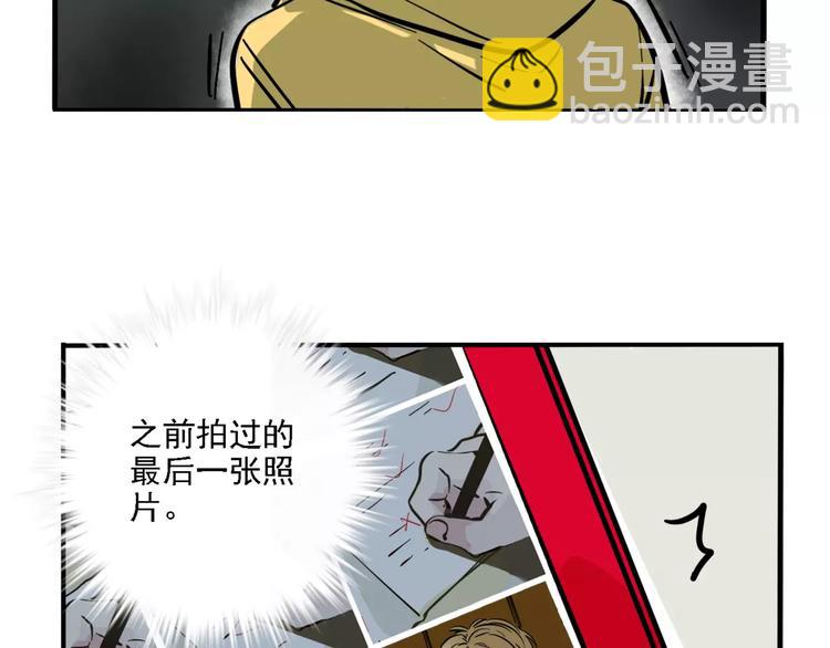 第27话 我该逃走吗？(1/2)-第29话
