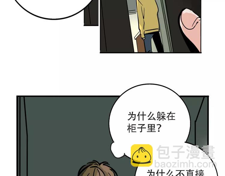 第27话 我该逃走吗？(1/2)-第29话