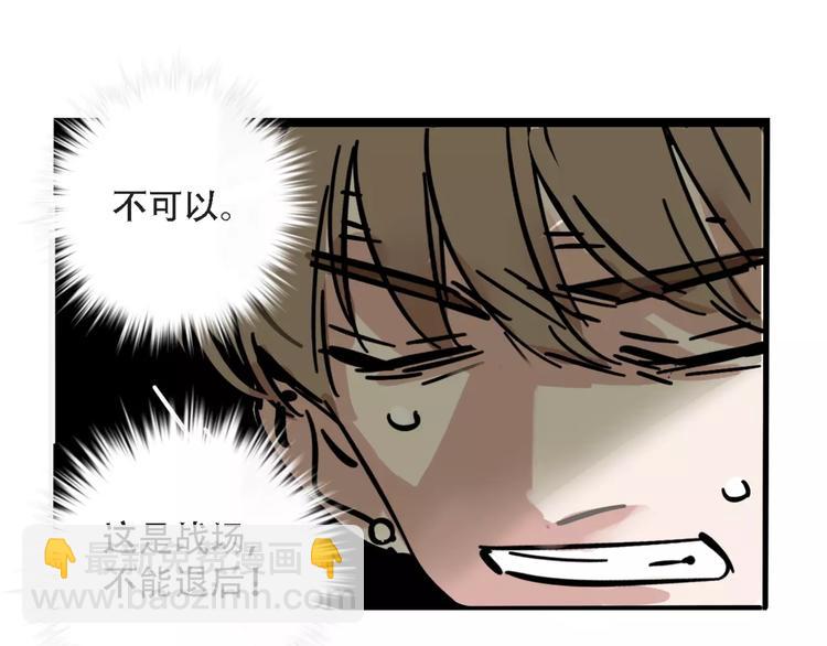 第27话 我该逃走吗？(1/2)-第29话