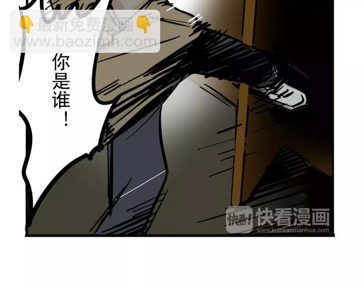 第27话 我该逃走吗？(1/2)-第29话