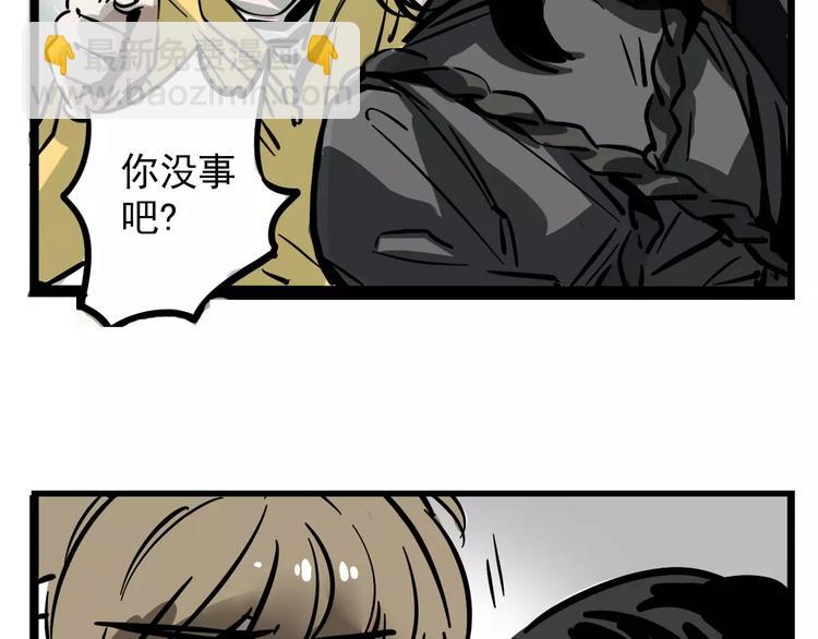 第28话 我是不是太莽撞？(1/2)-第31话