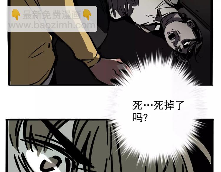 第28话 我是不是太莽撞？(1/2)-第31话