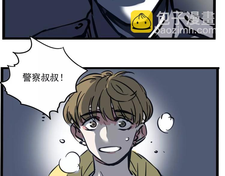 第28话 我是不是太莽撞？(1/2)-第31话