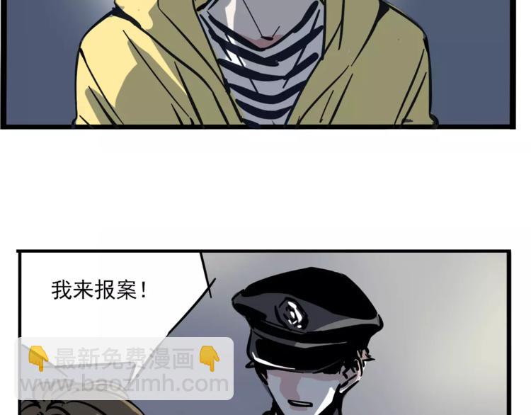 第28话 我是不是太莽撞？(1/2)-第31话