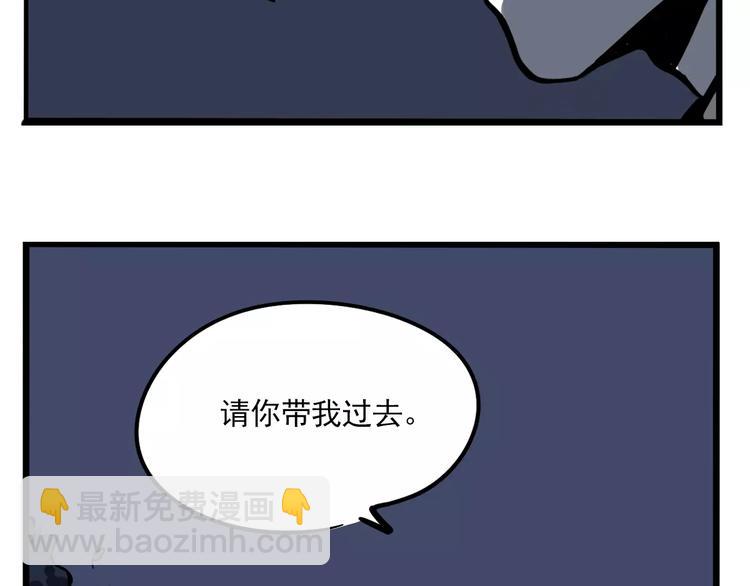 第28话 我是不是太莽撞？(1/2)-第31话