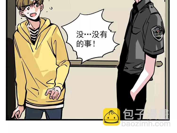 第28话 我是不是太莽撞？(1/2)-第31话