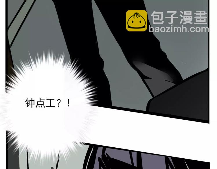 第28话 我是不是太莽撞？(1/2)-第31话