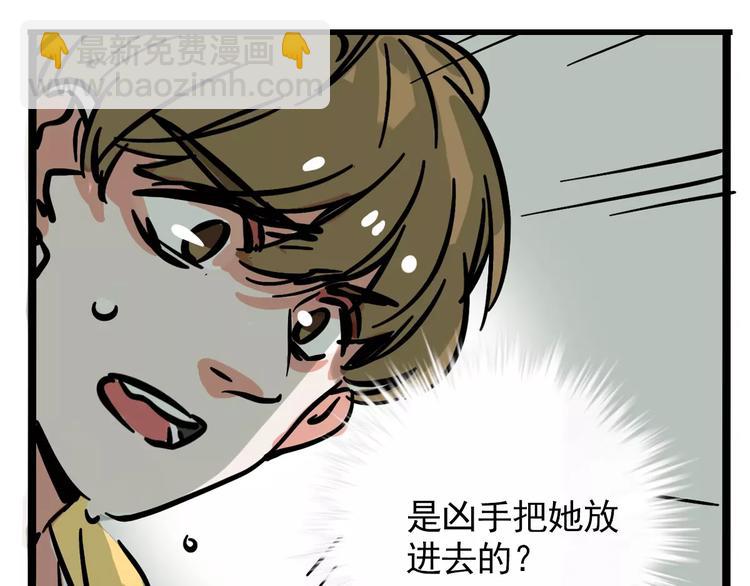 第28话 我是不是太莽撞？(1/2)-第31话