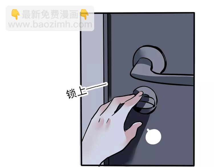 第30话 自救！(1/2)-第33话