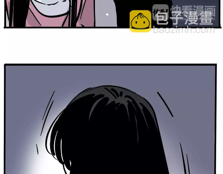 第30话 自救！(1/2)-第33话
