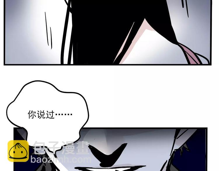 第30话 自救！(1/2)-第33话