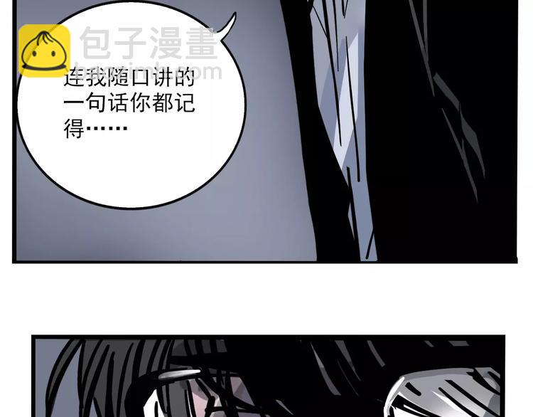第30话 自救！(1/2)-第33话