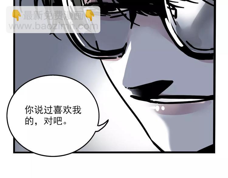 第30话 自救！(1/2)-第33话