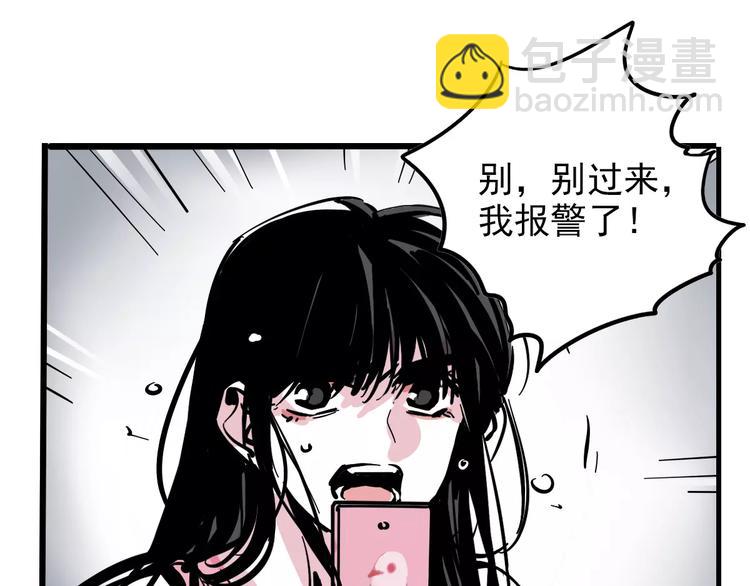 第30话 自救！(1/2)-第33话