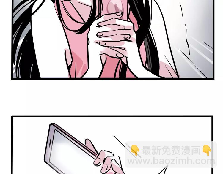 第30话 自救！(1/2)-第33话
