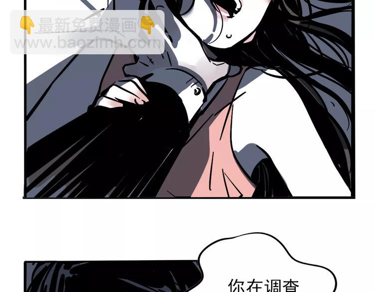 第30话 自救！(1/2)-第33话
