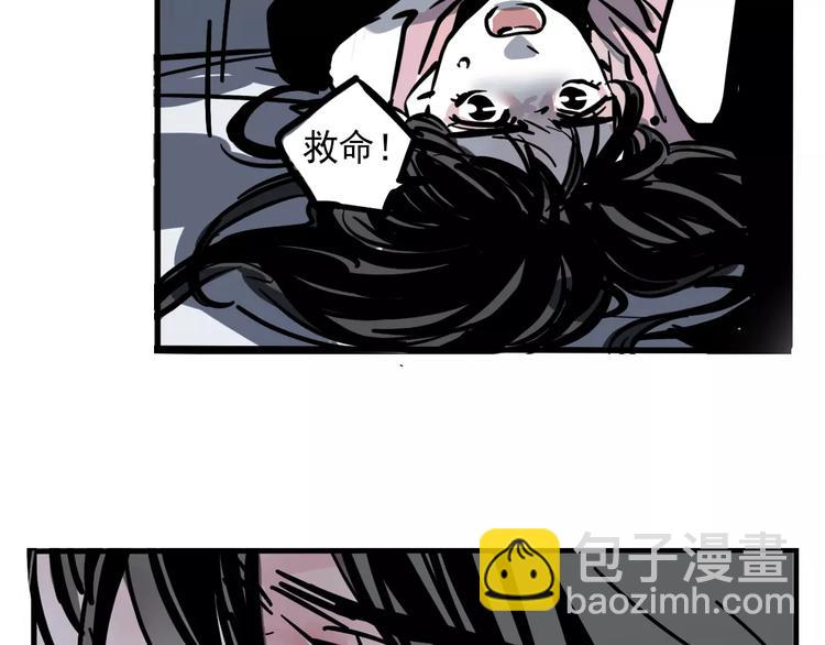 第30话 自救！(1/2)-第33话
