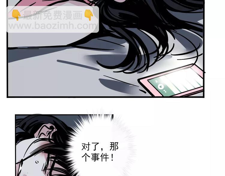 第30话 自救！(1/2)-第33话