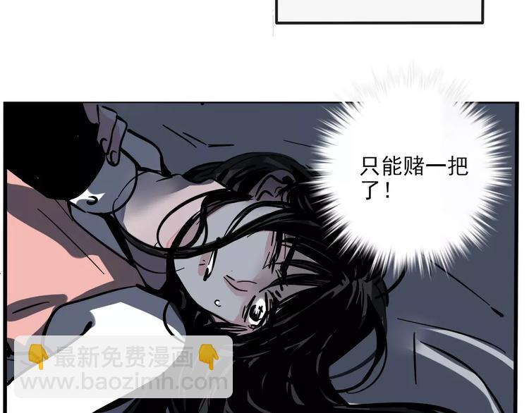 第30话 自救！(1/2)-第33话