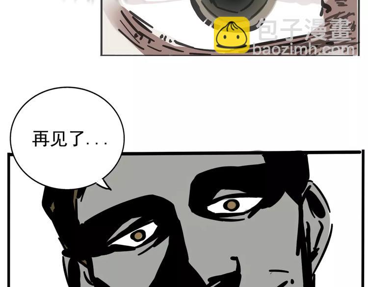 第32话 得救了？！(1/2)-第35话