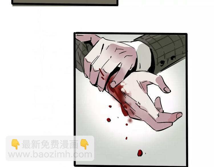 第32话 得救了？！(1/2)-第35话