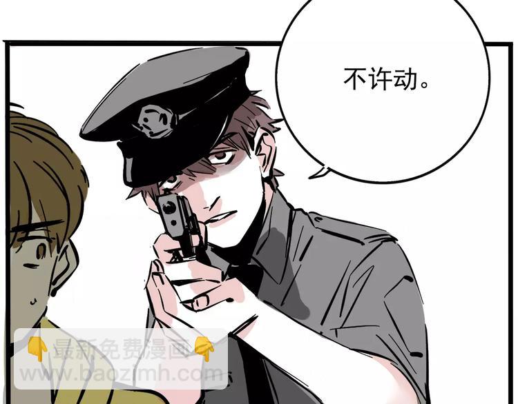 第32话 得救了？！(1/2)-第35话