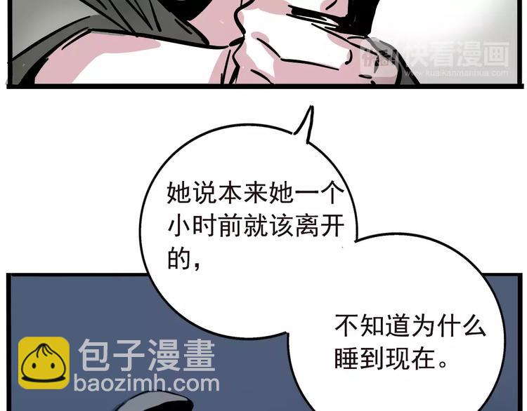 第32话 得救了？！(1/2)-第35话