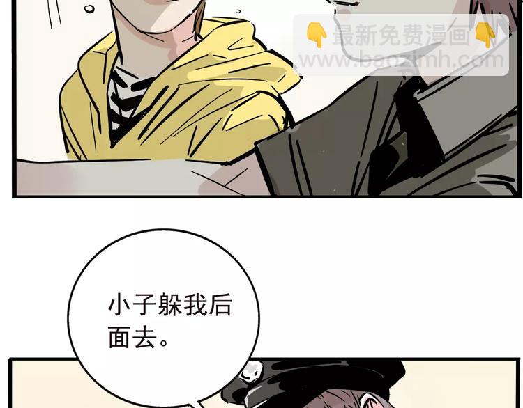 第32话 得救了？！(1/2)-第35话
