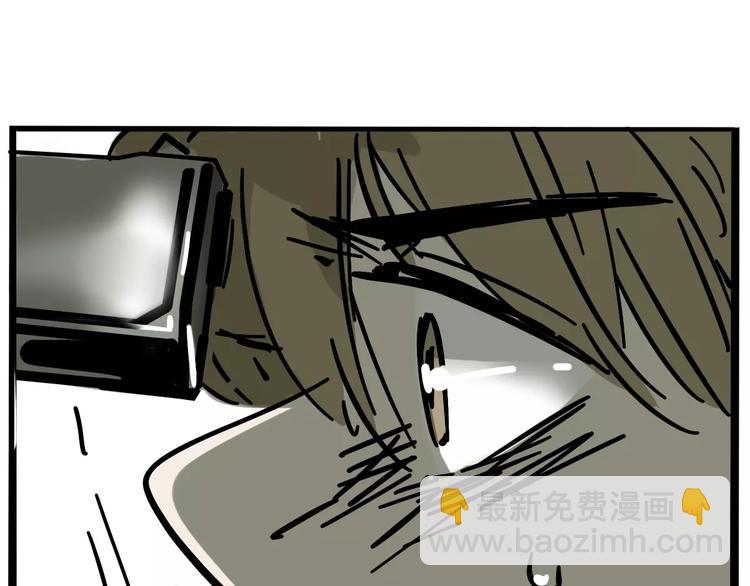 第32话 得救了？！(1/2)-第35话
