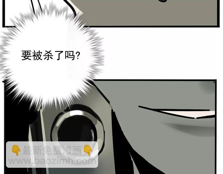 第32话 得救了？！(1/2)-第35话
