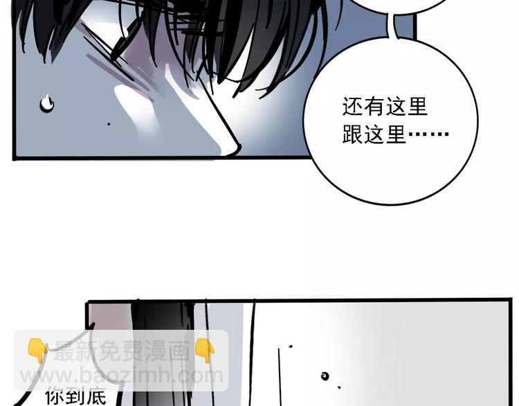 第34话 我会一直监视你(1/2)-第37话