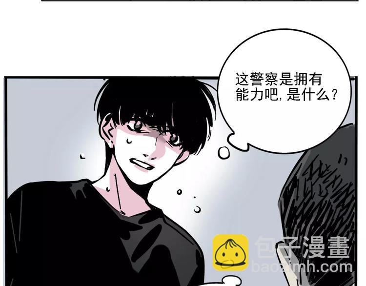 第34话 我会一直监视你(1/2)-第37话