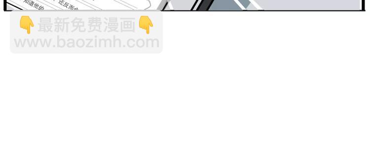 第34话 我会一直监视你(1/2)-第37话