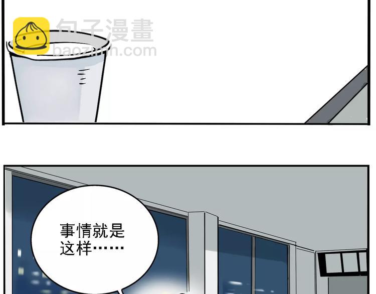 第34话 我会一直监视你(1/2)-第37话