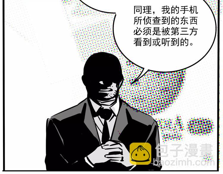 第34话 我会一直监视你(1/2)-第37话